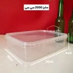 ظرف فریزری سایز 2000 سی سی با بگ کراند قرمز