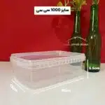 ظرف فریزری سایز 1000 سی سی با بگ کراند قرمز