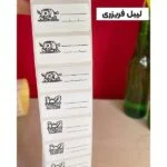 لیبل فریزری نوشته نشده در دو طرح سبزیجات و گوشت