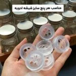 سر نمکپاش - Image 3