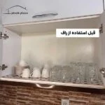 راف اکرولیک دو طبقه - تصویر 4