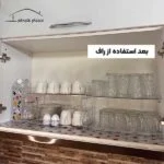 راف اکرولیک دو طبقه - تصویر 3