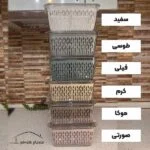 باکس سبددار هوم کت - Image 3