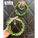 حلقه آویز پشت دری - Image 2