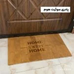 پادری چوبی - Image 4