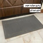 پادری چوبی - Image 3