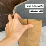 پادری چوبی - Image 2
