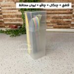 ست مسافرتی 42 پارچه لیمون پاستلی