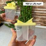 ست مسافرتی 42 پارچه لیمون پاستلی