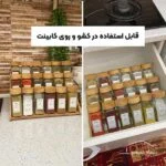 پک کامل نردبانی 18 عددی درب چوبی - Image 2