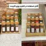 پک کامل نردبانی 12 عددی درب چوبی - Image 2