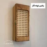 کاور فیوز و لوله گاز تمام حصیری - Image 4