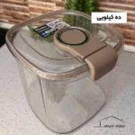 جابرنجی شالیز هومکت - Image 4