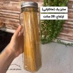شیشه مک کارتی درب فلزی - Image 9
