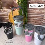 تراول ماگ 600 میل - Image 8