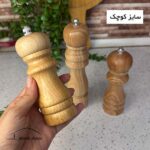 فلفل ساب تمام چوب - تصویر 4