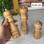 فلفل ساب تمام چوب - تصویر 3