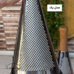 رنده مخروطی دسته چوبی هومکت - تصویر 3
