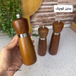 فلفل ساب چوب و فلز - تصویر 6