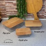 ظرف غذا درب چوبی پیشتازان - Image 4